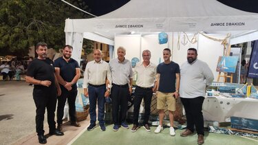 Φεστιβάλ Γης