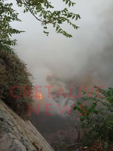 Φωτιά, Μαρτινέγκο