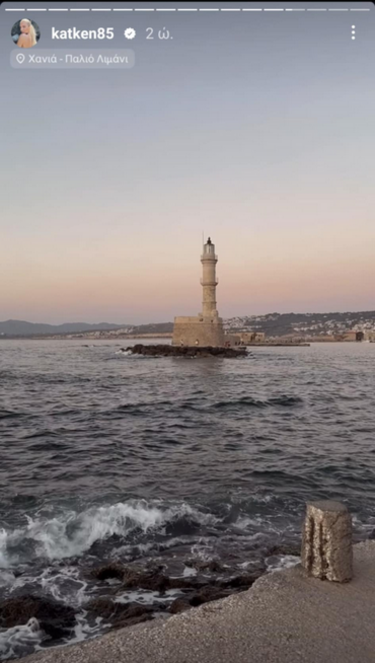 kat-ken-faros-chania