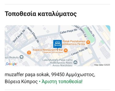 Κατεχόμενα, κατάλυμα
