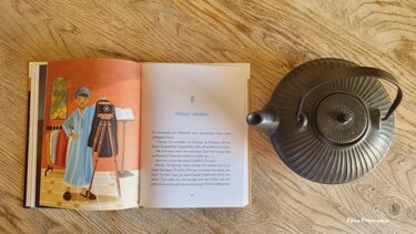 Η Μυστική όαση και οι Μπλε Καβαλάρηδες* …στα Παραμύθια του Σαββάτου!