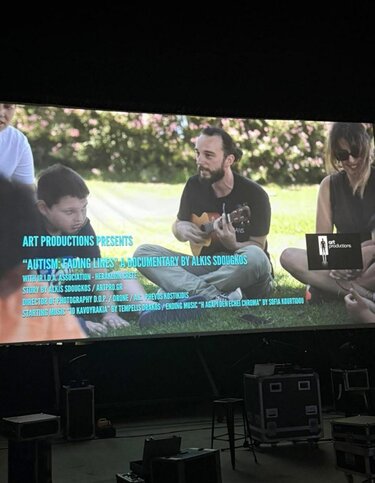 Παράσταση ΗΡΥΔΑ