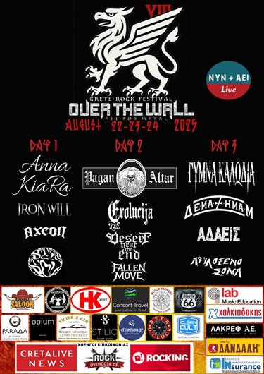 Over The Wall Festival αφισα