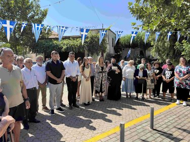 Καμαριώτης, Εκδήλωση μνήμης