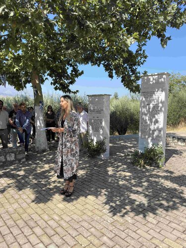 Καμαριώτης, Εκδήλωση μνήμης