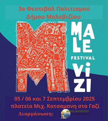 Malevizi Festival, Αφίσα