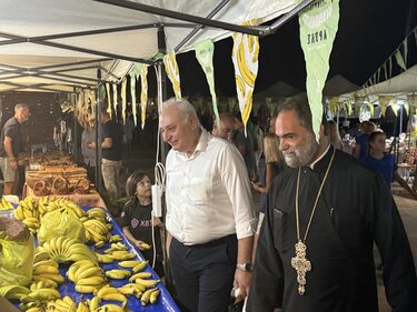 Άρβη γιορτή μπανάνας