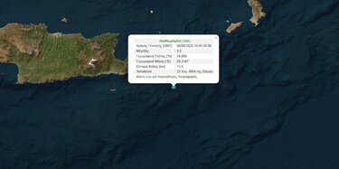 Σεισμός, Ζάκρος