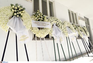 Κηδεία Κωνσταντάρας