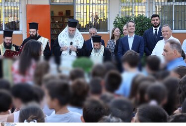 Κυριάκος Μητσοτάκης