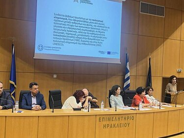 Επιμελητήριο Ηρακλείου, Λόφος Παπούρα