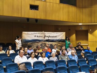 Επιμελητήριο, Λόφος Παπούρα