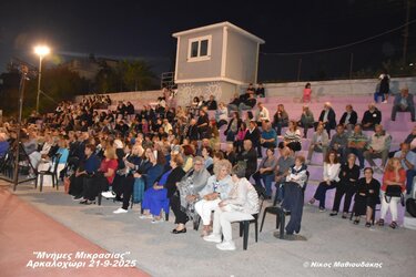 Αρκαλοχώρι αλησμόνητες πατρίδες