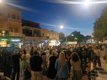 συγκεντρωση