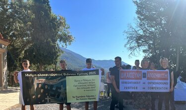 Βιάννος, Εκδηλώσεις