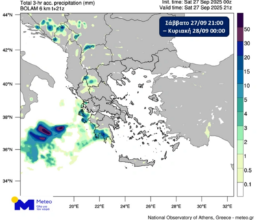 χαρτης-φαινομενα-28-9