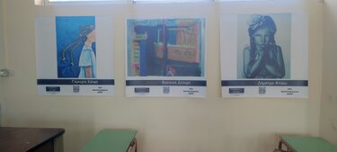 Lykeio Arkalohori Tehni