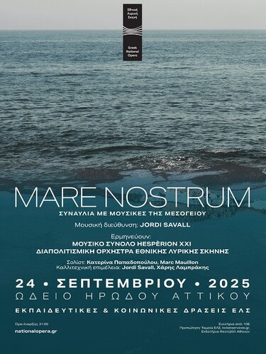 Mare Nostrum, Αφίσα