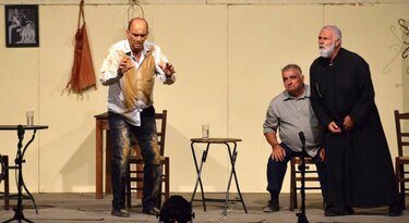 Θεατρική Παράσταση, Γαρίπα