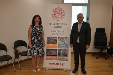 Πρέσβης Αρμενίας, Πανεπιστήμιο