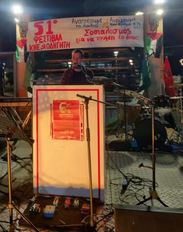 Φεστιβάλ ΚΝΕ Οδηγητή - 2025