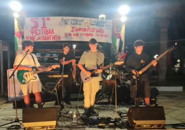 Φεστιβάλ ΚΝΕ Οδηγητή - 2025