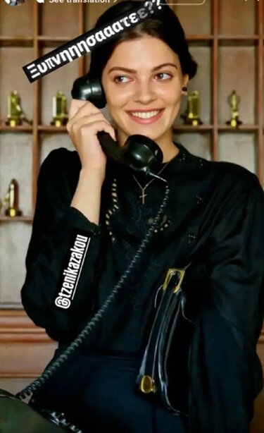 Τζένη Καζάκου 