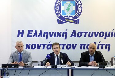 Χρυσοχοίδης-ΟΠΕΚΕΠΕ