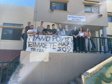 11ο Λύκειο, Δράση