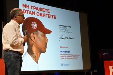 ΕΚΟ, Δράση, Οδήγηση