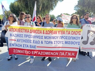 Βρύσαλης: Πετάμε στα σκουπίδια το νομοσχέδιο-έκτρωμα