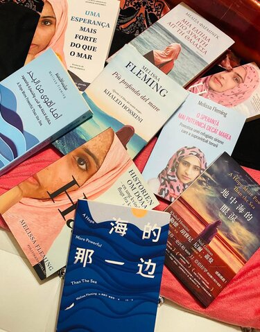 Dooa Al Zamel Βιβλίο