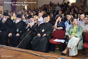 Μαρία Ευθυμίου, Διάλεξη