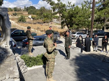 εκδήλωση μνήμης