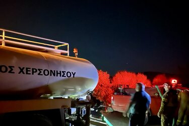 Φωτιά, Χερσόνησος