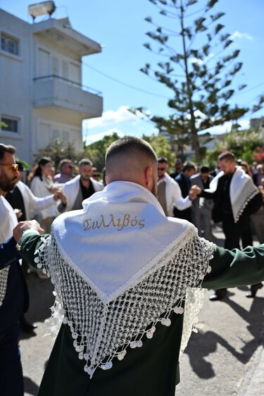 Γάμος, Αρχάνες