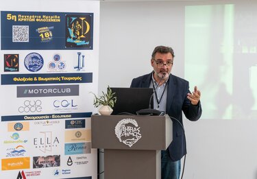 Κορυφαίοι φορείς και επαγγελματίες του τουριστικού κλάδου της Κρήτης συμμετείχαν στην ημερίδα με επίκεντρο τη βιώσιμη τουριστική ανάπτυξη και την ουσία της κρητικής φιλοξενίας.