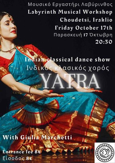 Ινδικός Χορός