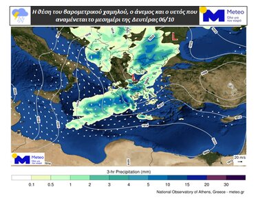 Κακοκαιρία, Χάρτες