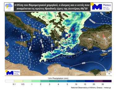 Κακοκαιρία, Χάρτες