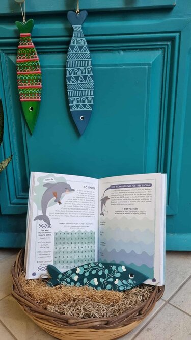 καλως ήρθες παραμύθια σαββάτου