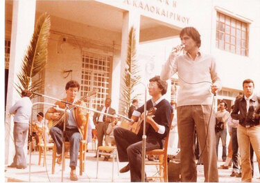 Kapetanakeio apofoitoi