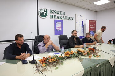 Κτηνοτρόφοι, Συνέλευση