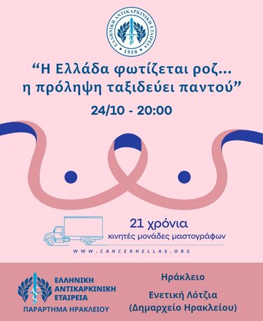 λότζια-φωταγωγηση