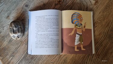 Παραμύθια Σαββάτου, Μικρός Φαραώ