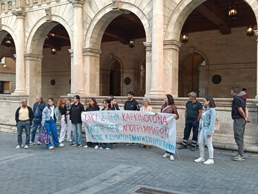 ΣΜΙΤ Ηρακλείου