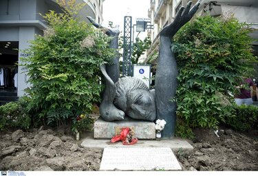 Μνημείο Γρηγόρη Λαμπράκη