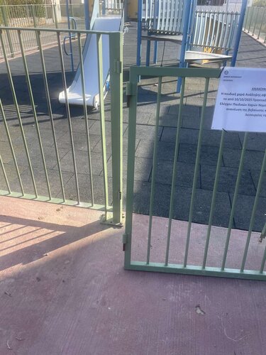 παιδική χαρά