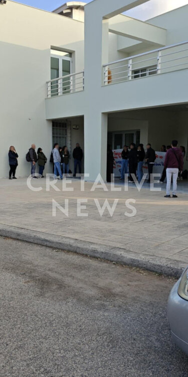 panepistimio kritis katalipsi