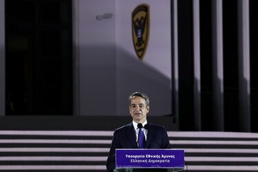 Μητσοτάκης Υπουργείο Εθνικής Άμυνας